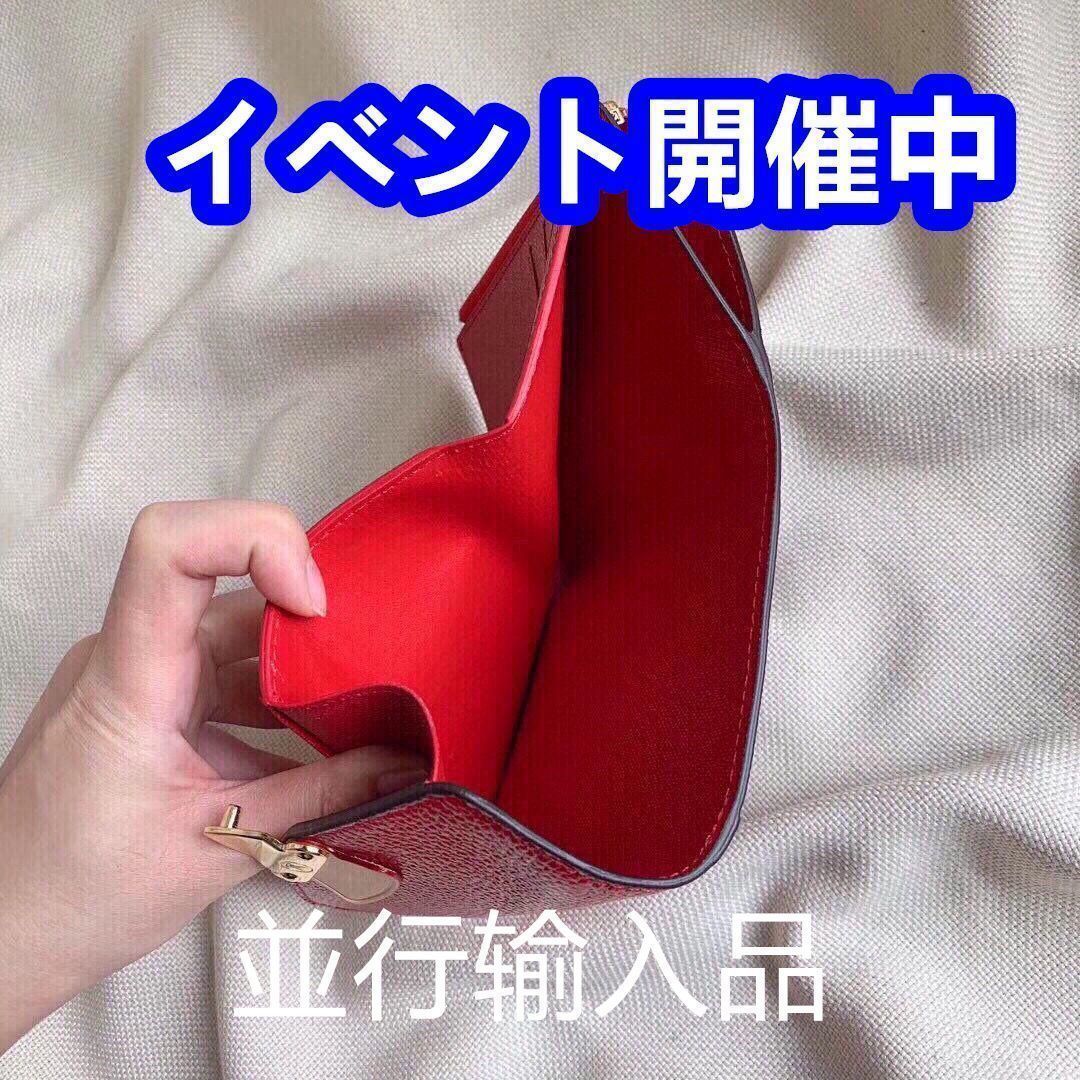 本日の特売 ルイヴィトン 長財布/折り財布[本日特価|新品未使用品]