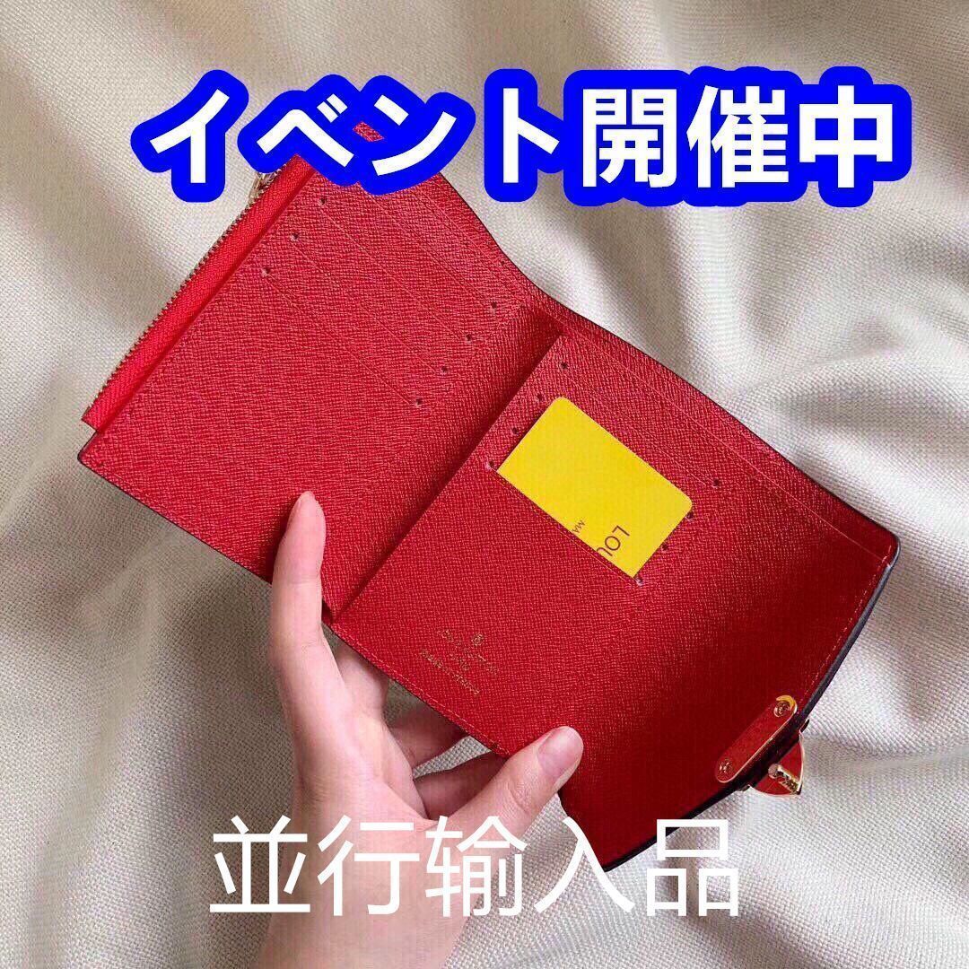 本日の特売 ルイヴィトン 長財布/折り財布[本日特価|新品未使用品]