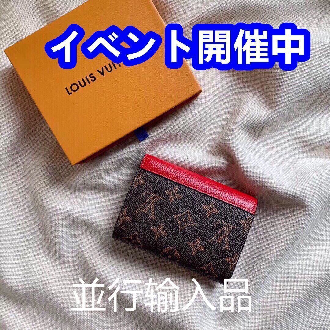本日の特売 ルイヴィトン 長財布/折り財布[本日特価|新品未使用品]