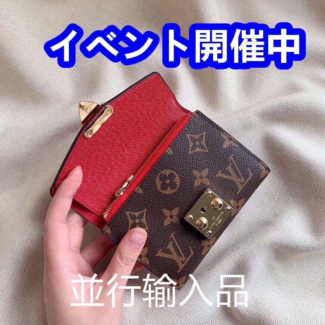 本日の特売 ルイヴィトン 長財布/折り財布[本日特価|新品未使用品]