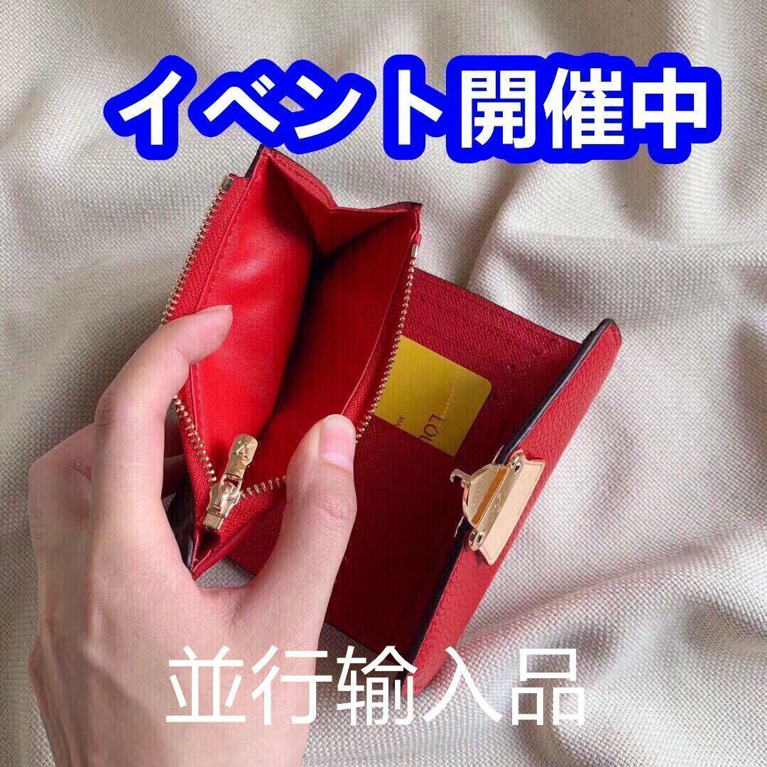 本日の特売 ルイヴィトン 長財布/折り財布[本日特価|新品未使用品]