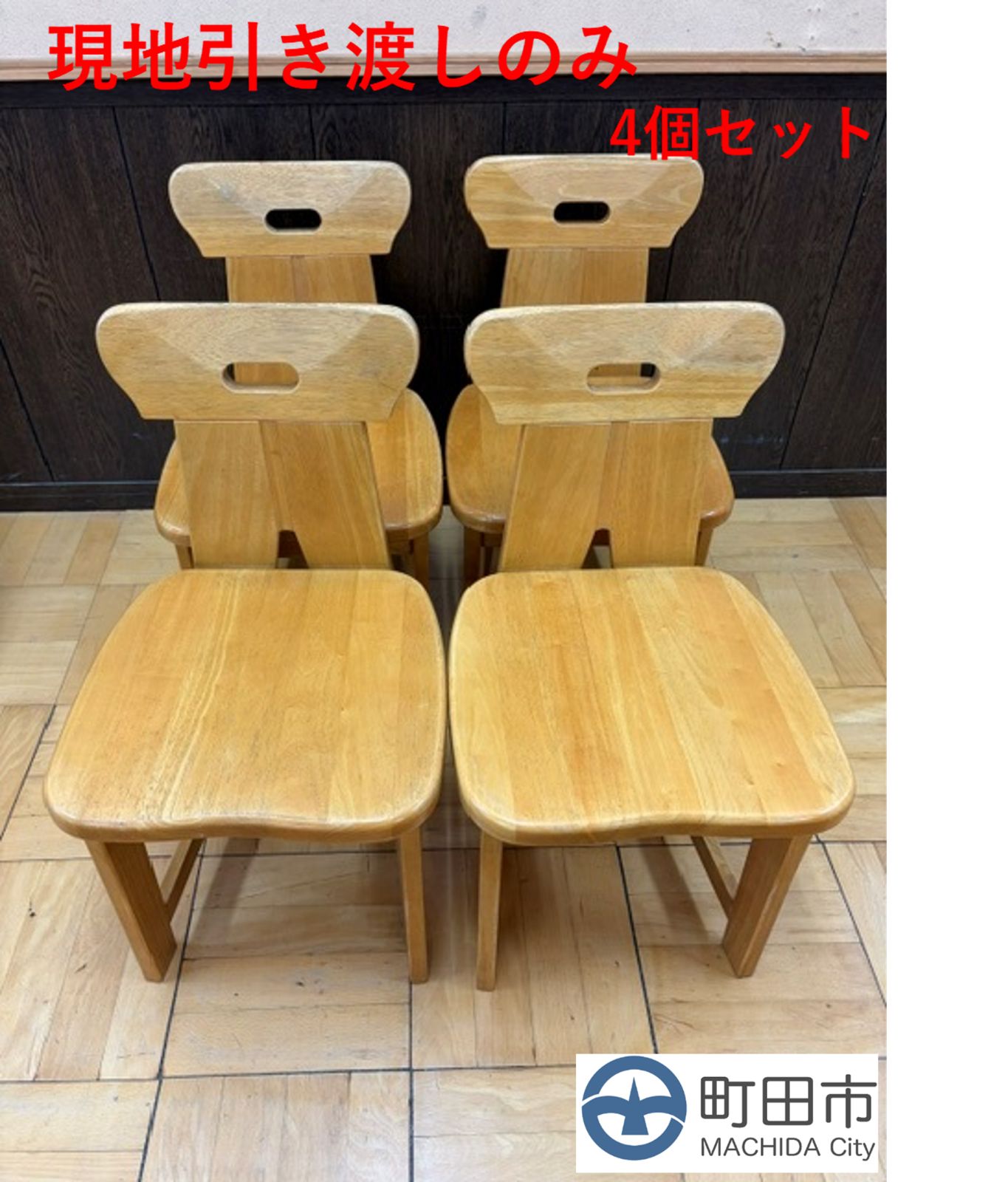 現地引渡】ダイニングチェア カリモク ルスティック 4脚セット C4-①
