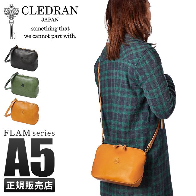 【メーカー正規品】クレドラン ショルダーバッグ ショルダーウォレット 小さめ 斜めがけ 財布 軽量 日本製 本革 レザー CLEDRAN フラム CL2763