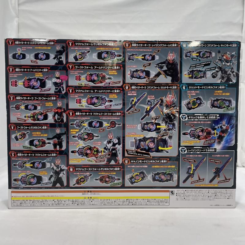 中古】開封)BANDAI DXデザイアドライバー＆コマンドツインバックル 