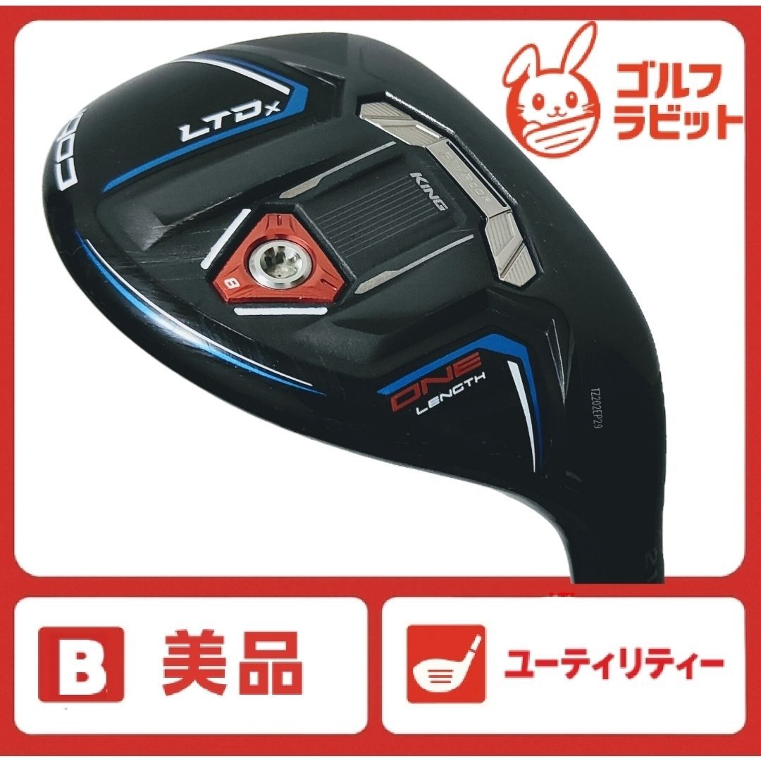 美品 COBRA LTDx ワンレングス 4U 純正カーボン S