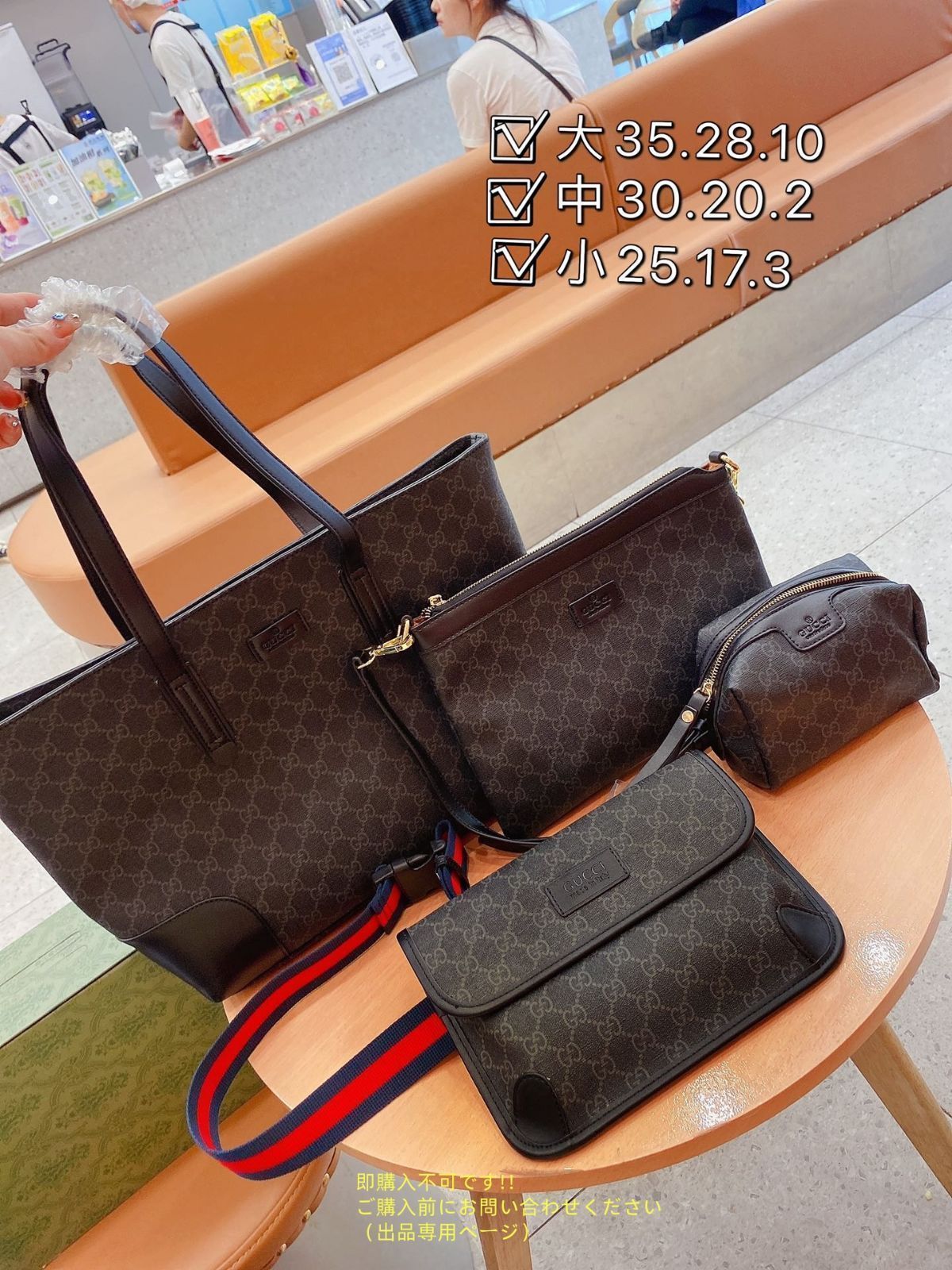 期間限定☆トートバッグ GUCCI グッチ ショルダーバッグ 財布 3点セットバッグ