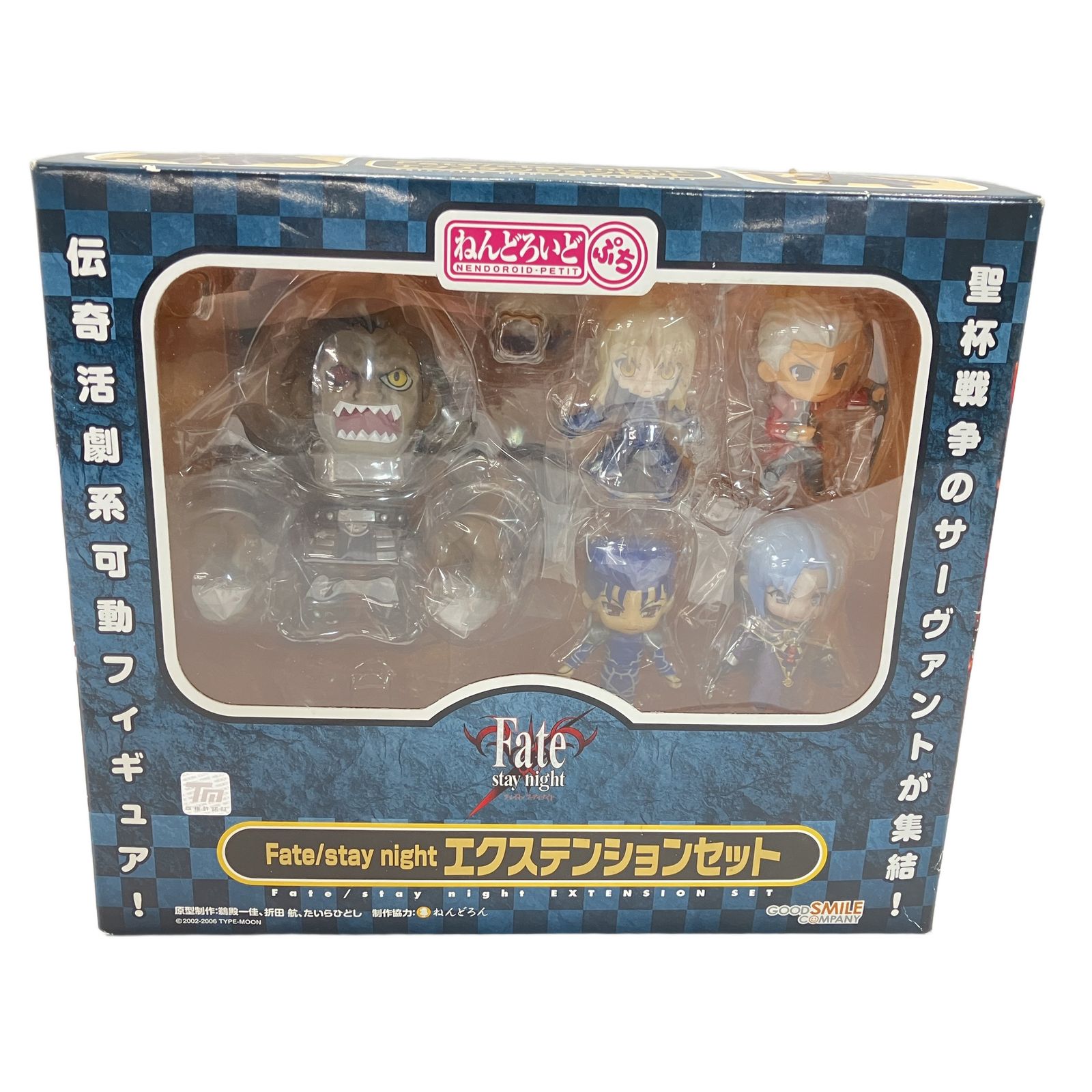 GOODSMILECOMPANY ねんどろいど ぷち Fate stay night