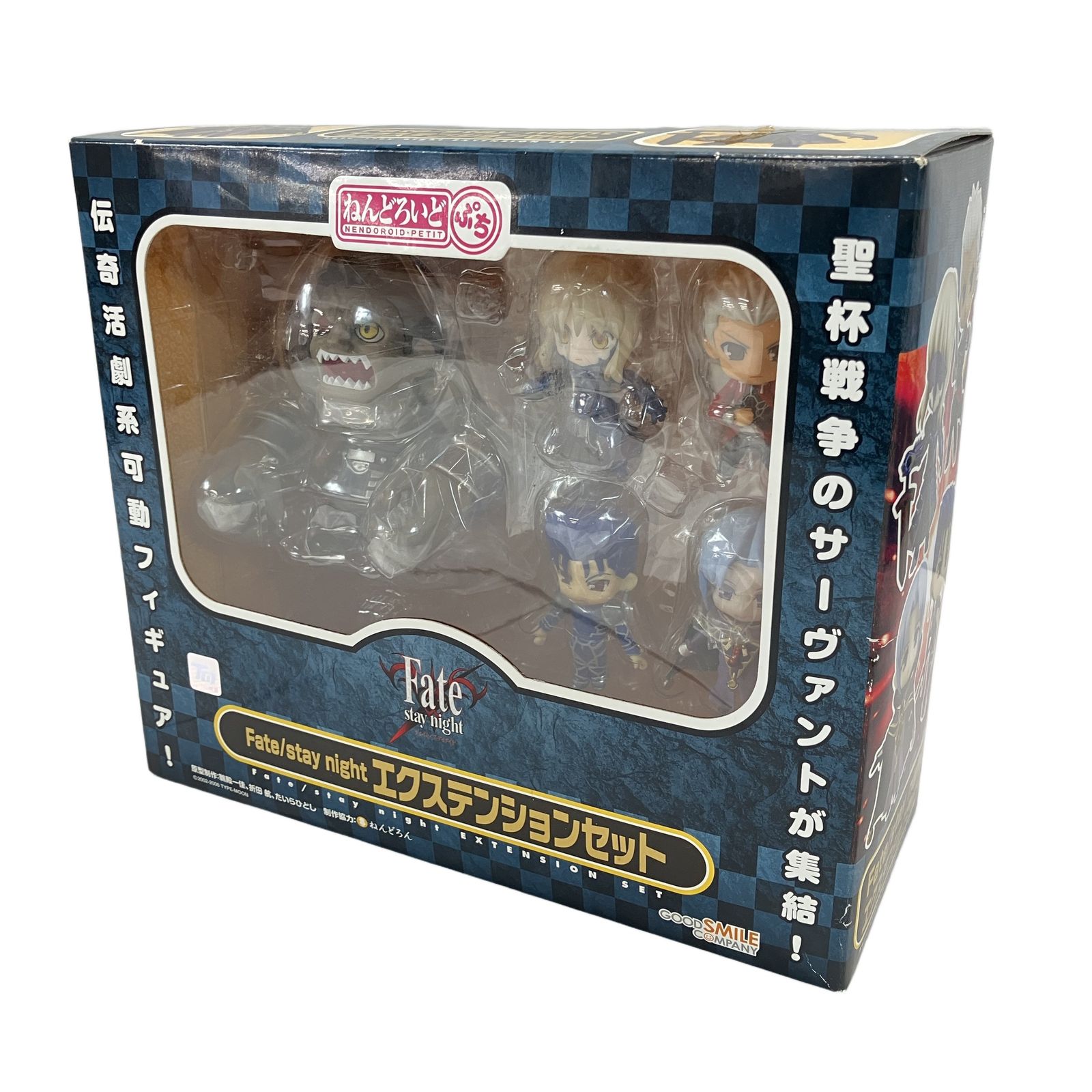 GOODSMILECOMPANY ねんどろいど ぷち Fate stay night