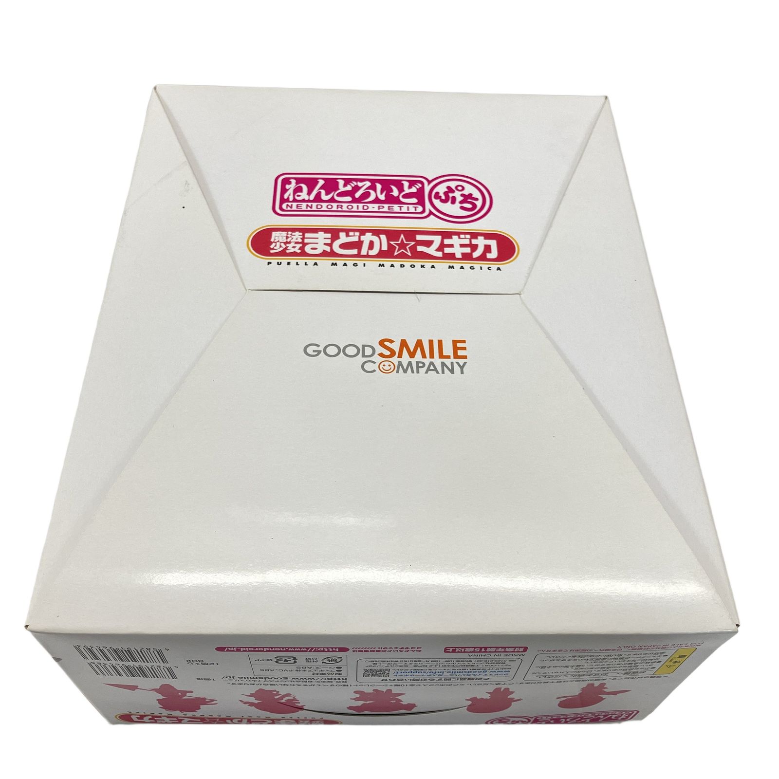 ねんどろいど ぷち 魔法少女まどかマギカ コンプリートセット 12箱入り
