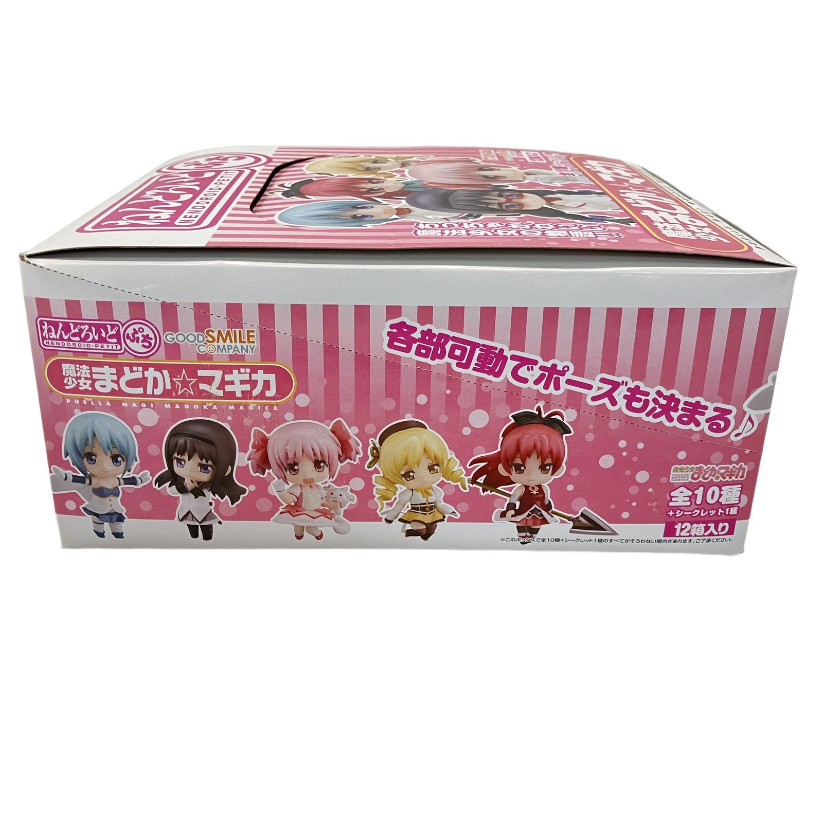 ねんどろいど ぷち 魔法少女まどかマギカ コンプリートセット 12箱入り