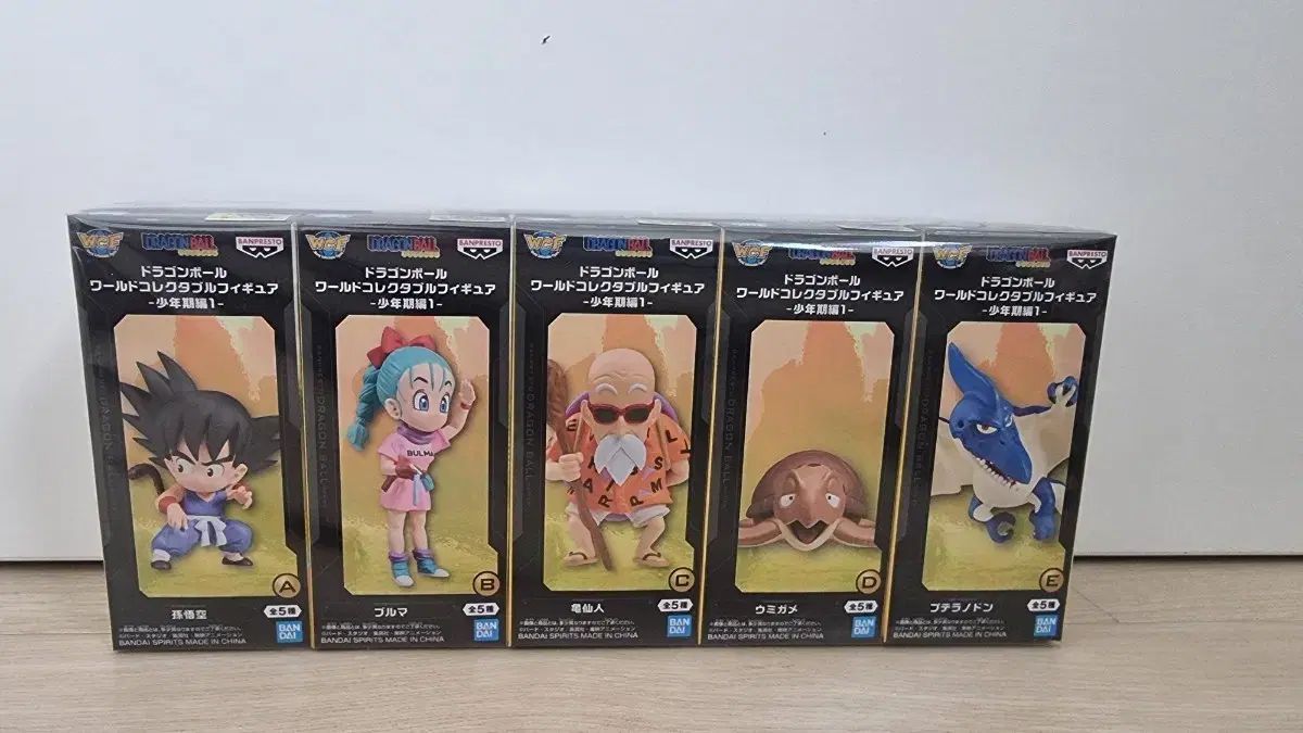 ドラゴンボール ワールドコレクタブル 少年편 1弾 WORLD COLLECTABLE