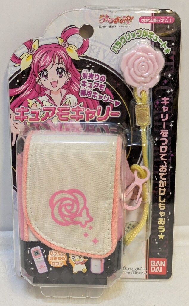 バンダイ yes!プリキュア5GoGo! キュアモキャリー