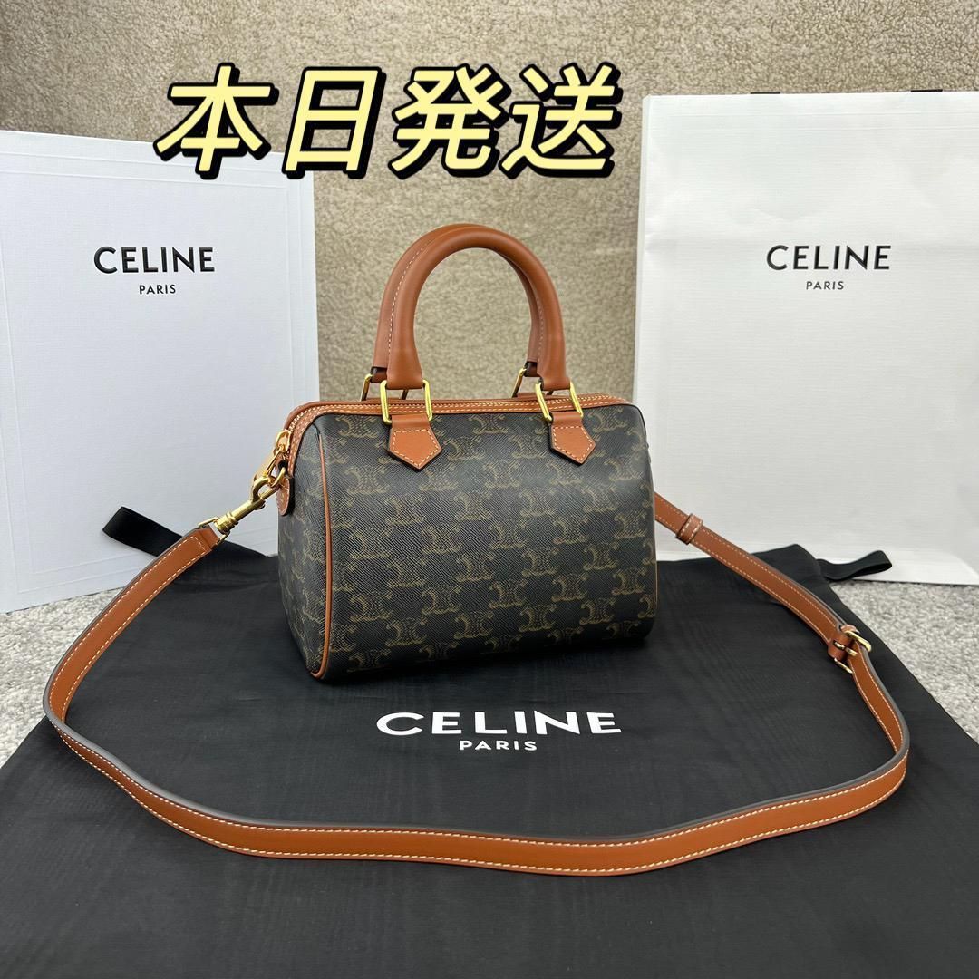 本日発送しますセリーヌ ショルダーバッグ