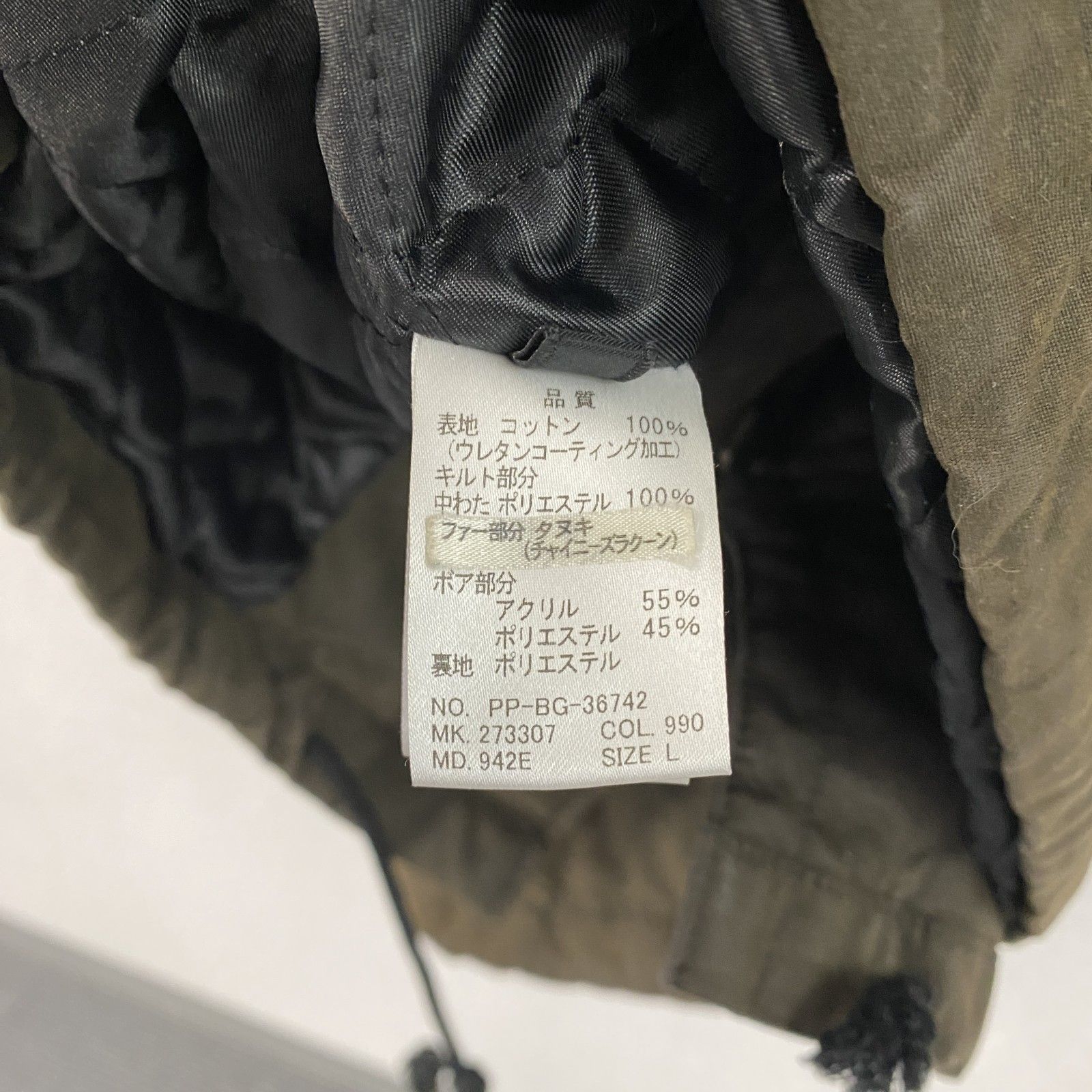 Paul Smith ポールスミス モッズコート ミリタリージャケット ファー