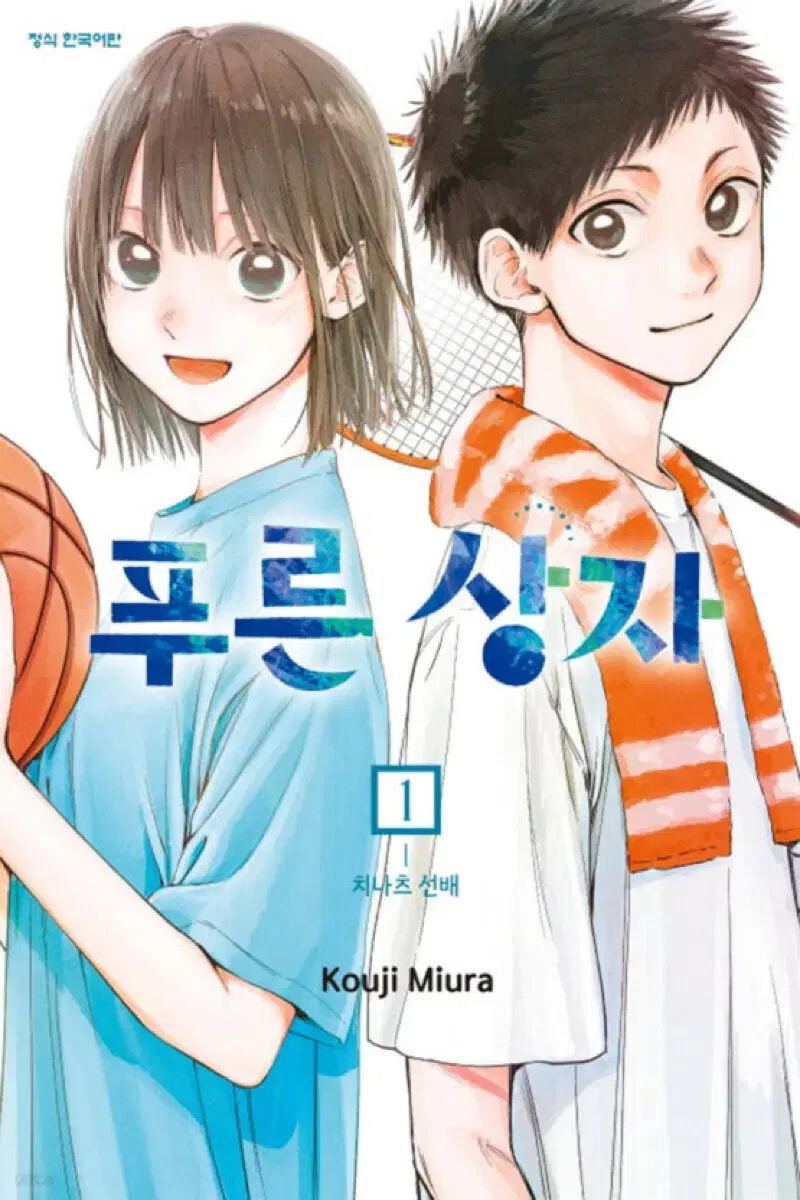 プーさんの箱 1 22 巻 出品