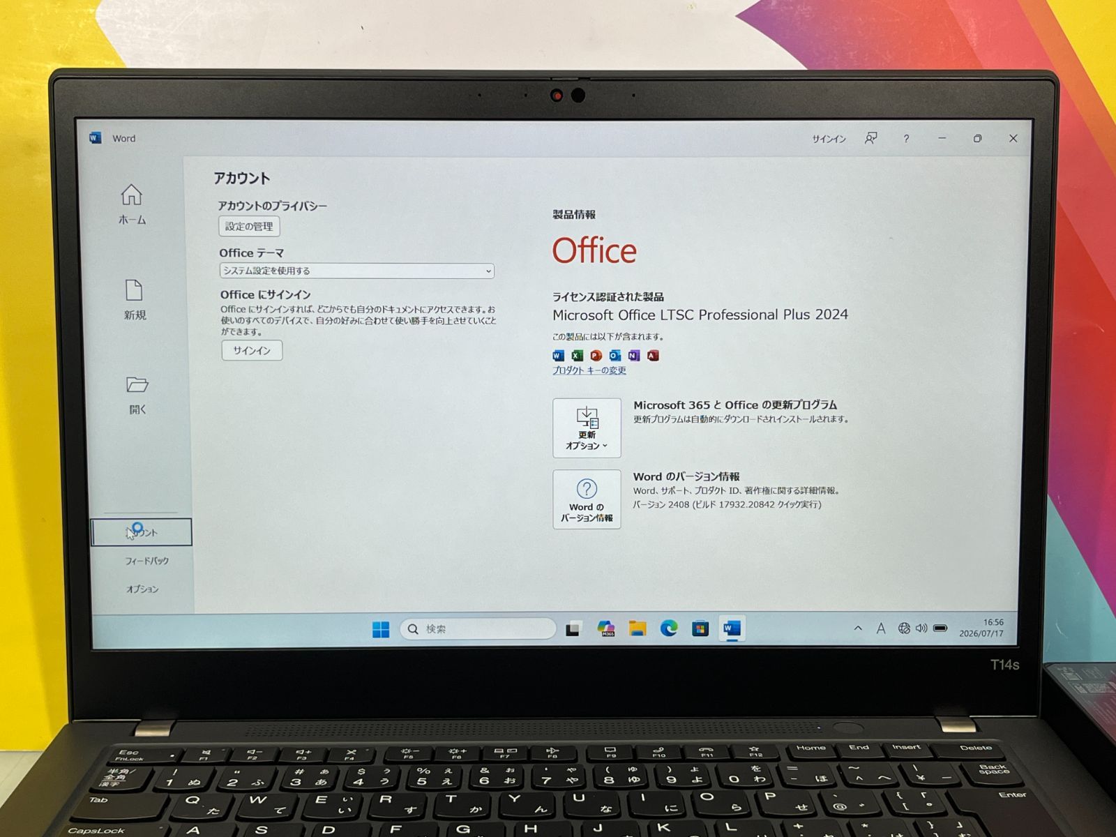 極美品 T14s Gen2 16GB/512GB レノボノートPC - メルカリ