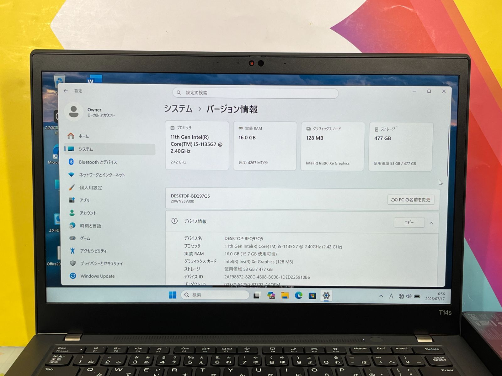 極美品 T14s Gen2 16GB/512GB レノボノートPC - メルカリ