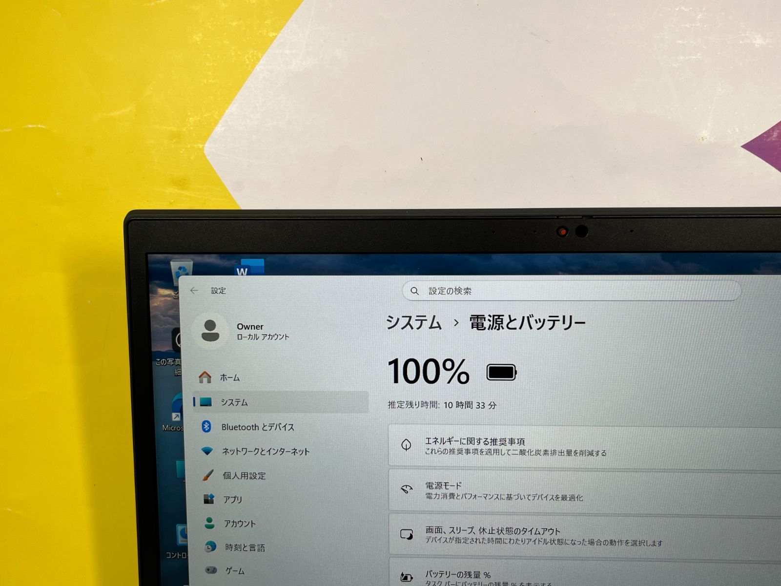 極美品 T14s Gen2 16GB/512GB レノボノートPC - メルカリ