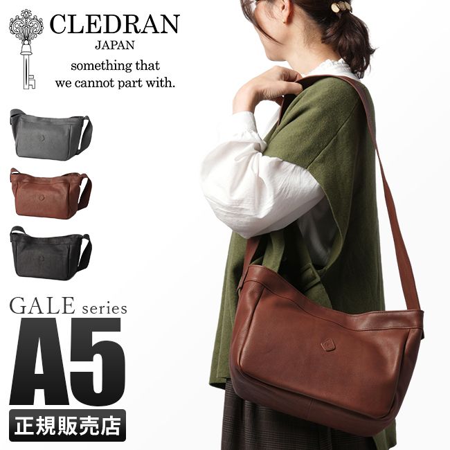 【メーカー正規品】クレドラン ガレ ショルダーバッグ レディース ブランド レザー 本革 斜めがけ 大きめ 日本製 CLEDRAN GALE CL3593