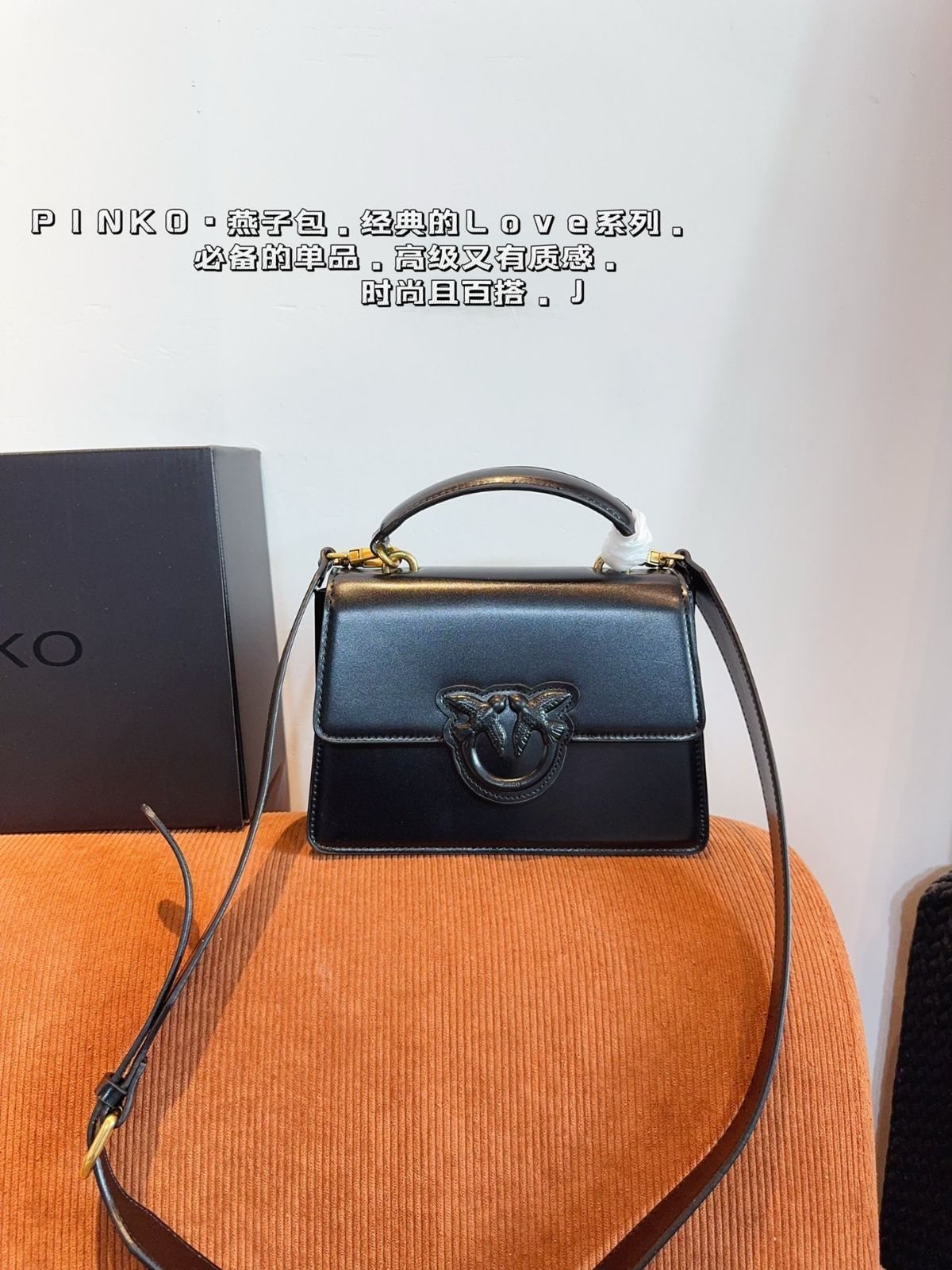 【今日特価】(PINKO) 限定スワロウバッグ 送料無料 在庫限定セール価格！