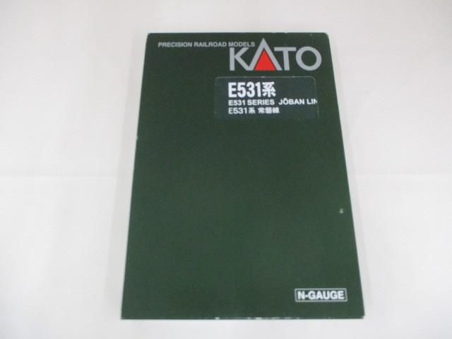 ホビー KATO E531系 常磐線 増結セットA 品
