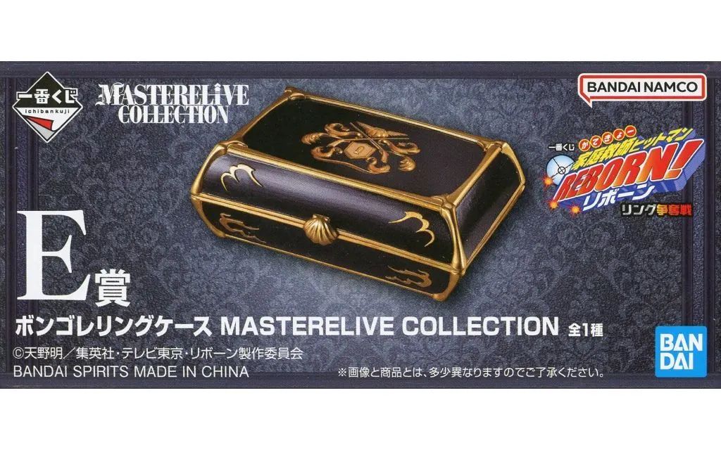 【中古】収納・携帯用アイテム ボンゴレリングケース MASTERELIVE COLLECTION 「一番くじ 家庭教師ヒットマンREBORN! リング争奪戦」 E賞