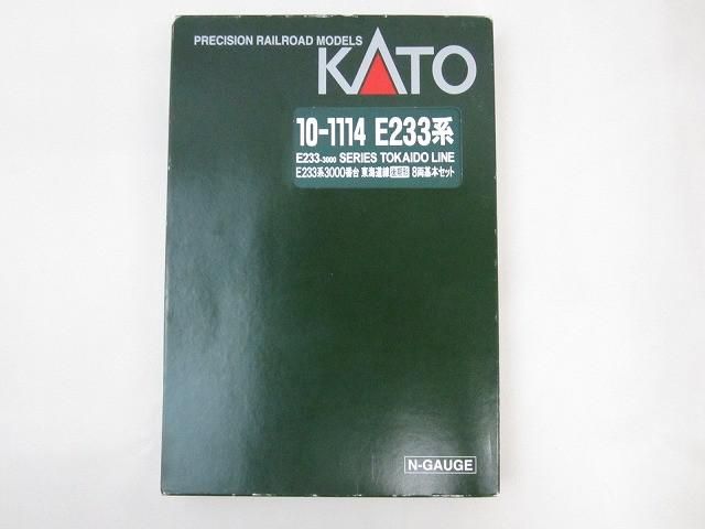 ホビー KATO E233系3000番台 東海道線 後期形 8両基本セット 中古品