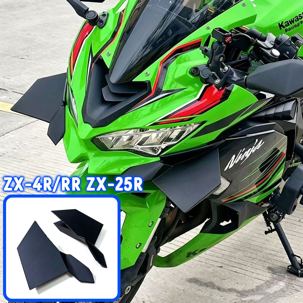カワサキ ZX-4R/ZX-25R 用 新しいオートバイ固定翼スポイラー ため : ZX4R