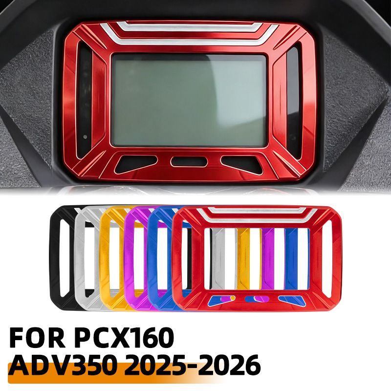 ホンダ PCX 160 2025-2026 用 CNC 計器保護カバー