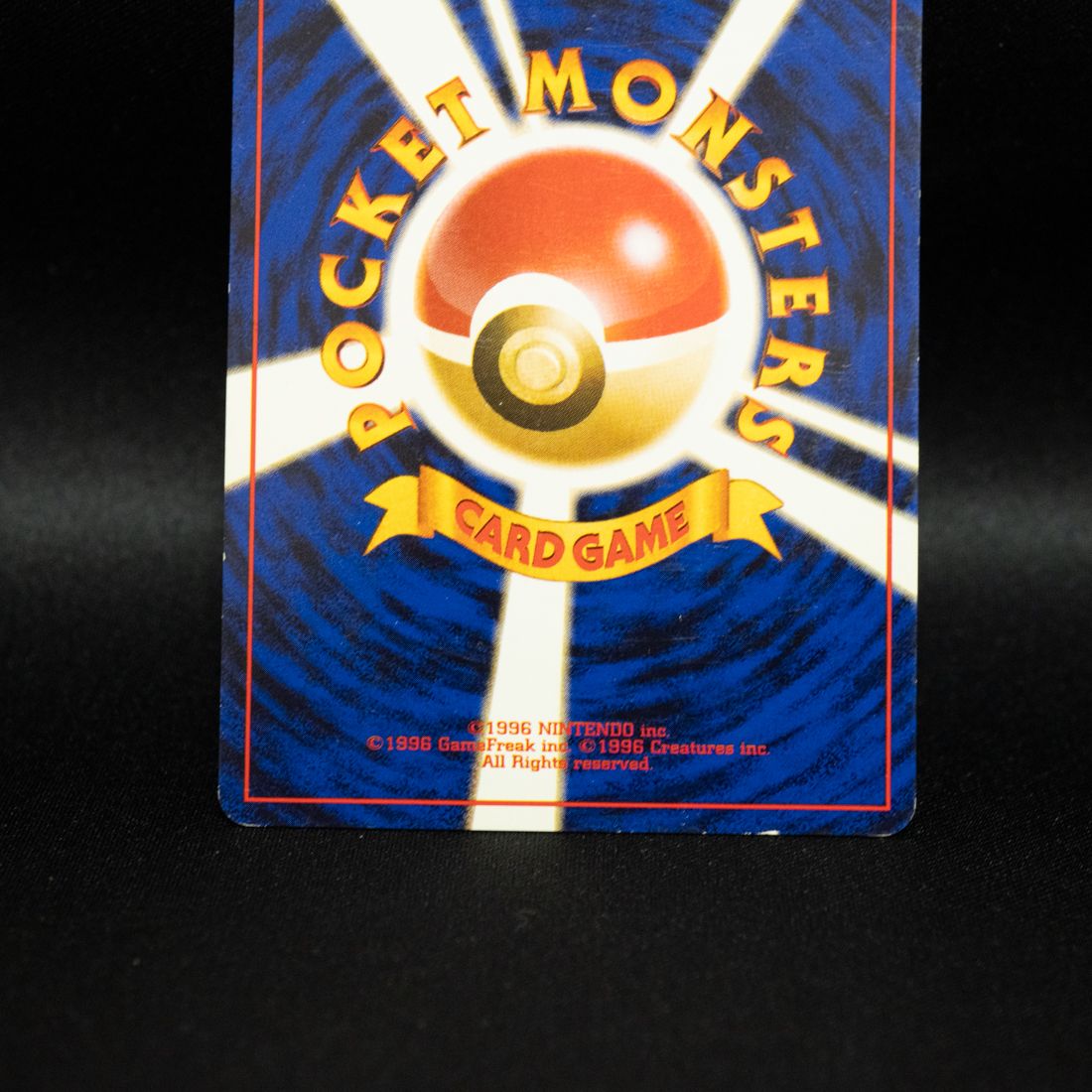 ニャース No.104 旧裏 ポケモンカード - メルカリ