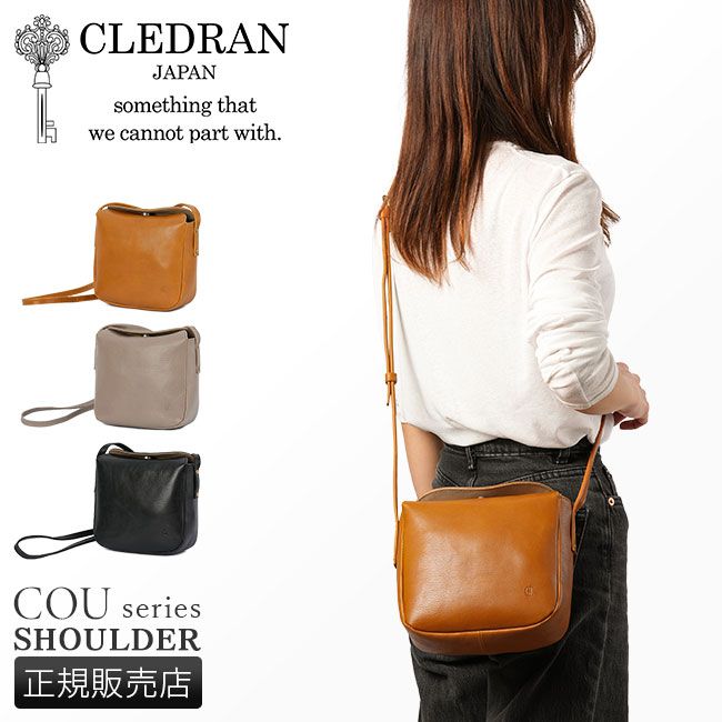 【メーカー正規品】クレドラン クウ ショルダーバッグ ミニショルダー 本革 レディース ブランド 日本製 CLEDRAN COU CL3719