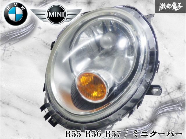 【破損無し！】BMW MINI ミニ純正 R55 R56 R57 ミニクーパー ハロゲン ヘッドライト ヘッドランプ 左 左側 HBPO 160818-01 0 301 225 701