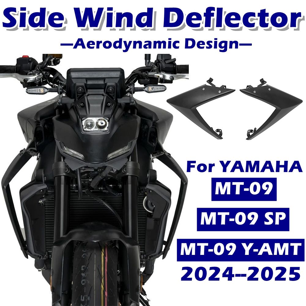 ヤマハ MT-09 2024/2025 用 サイドウィンドディフレクター ブラック/カーボン柄