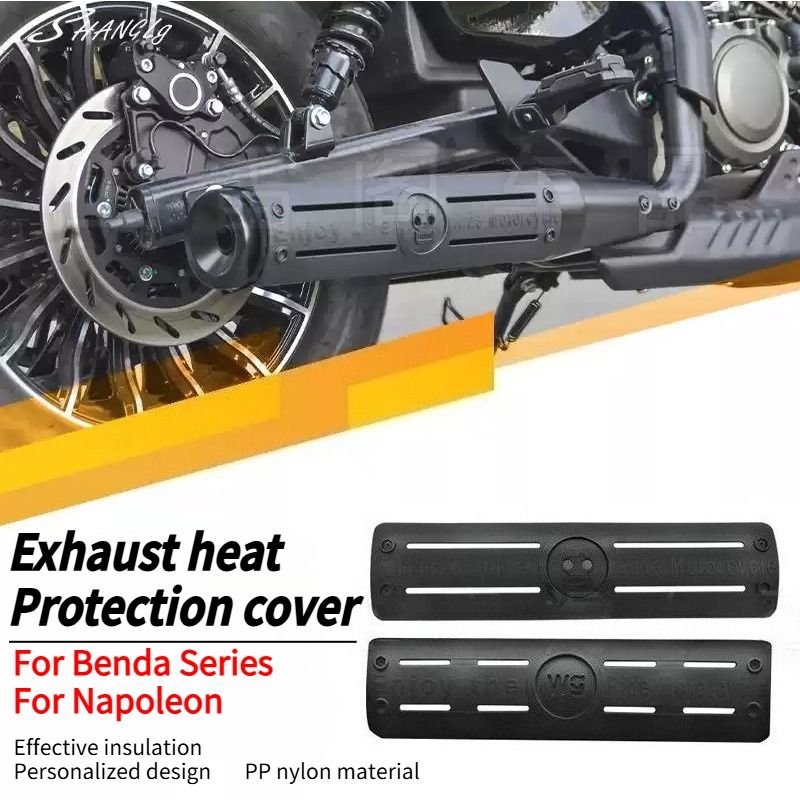 ジンジラ250/350/500 ナポレオン250 用 改造リアエキゾーストカバー