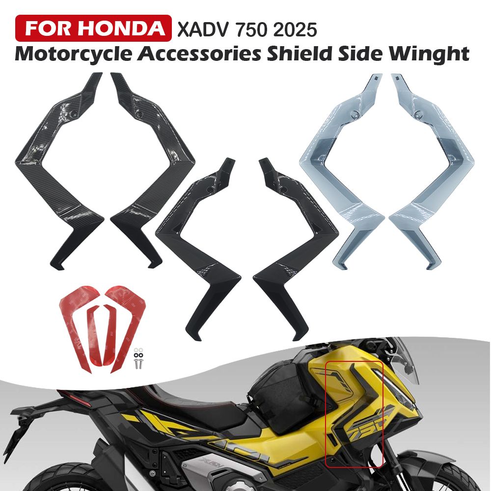 ホンダ X-ADV 750 用 固定風翼シールドサイド ウインドディフレクター