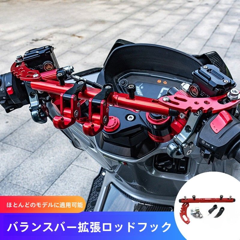 Tiann TX50250 TS TA TT 用 携帯電話ホルダー延長ポールフック