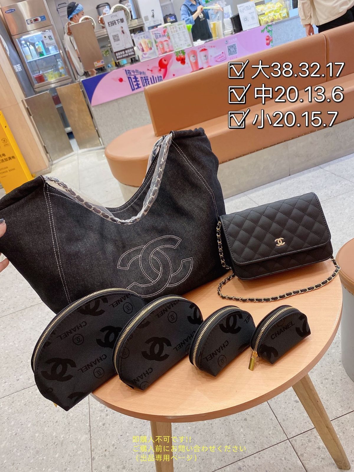 状態良 CHANEL シャネル ショルダーバッグ 財布 3点セット 14,800円