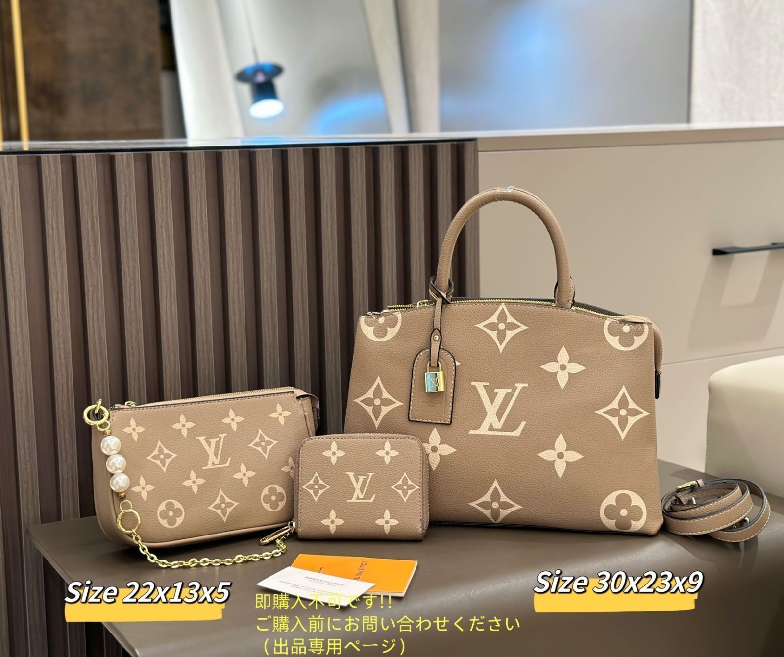 本日限定 LOUIS VUITTON ルイヴィトン トートバッグ ショルダーバッグ 財布 3点セットバッグ