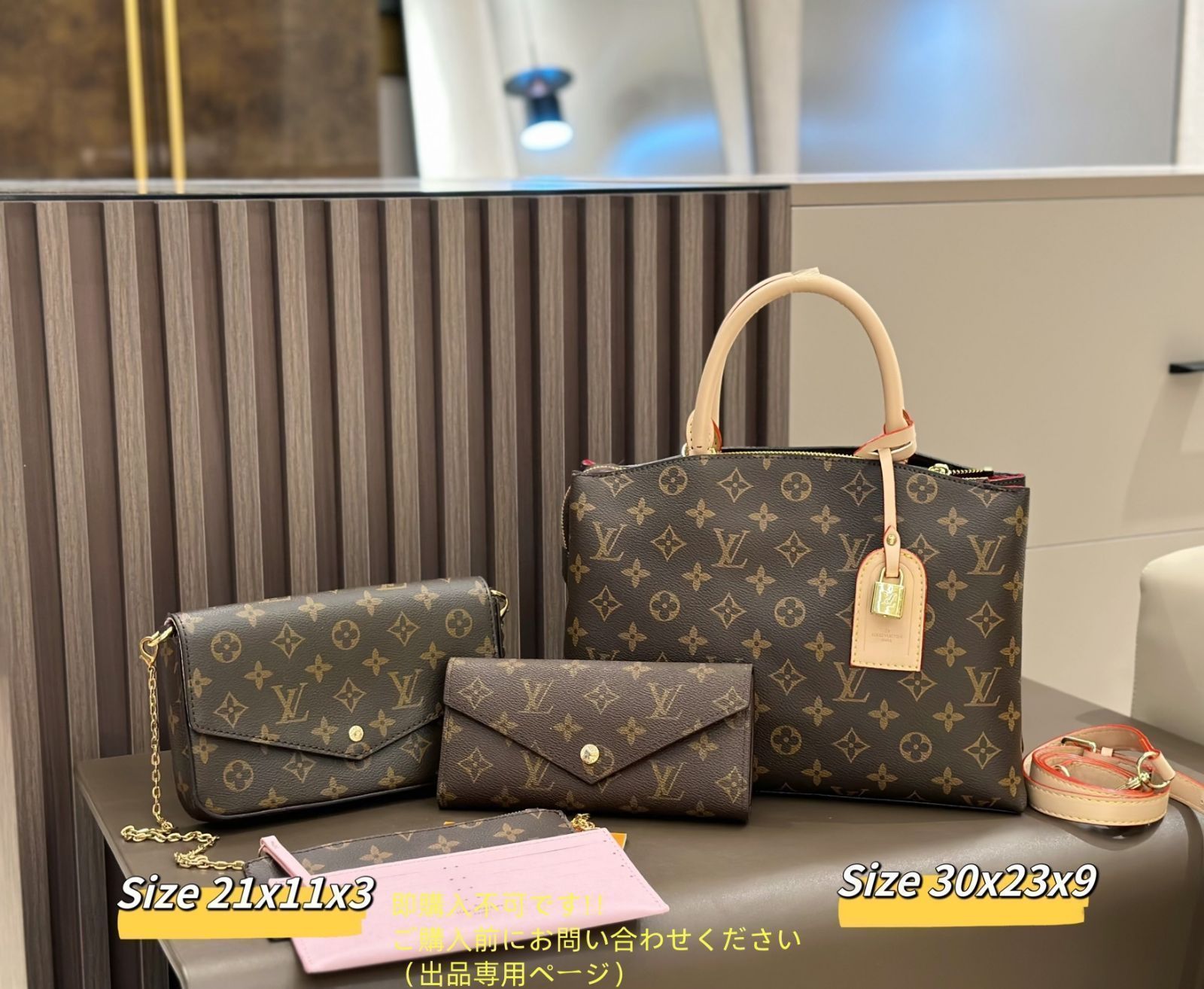 本日限定 LOUIS VUITTON ルイヴィトン トートバッグ ショルダーバッグ 財布 3点セットバッグ