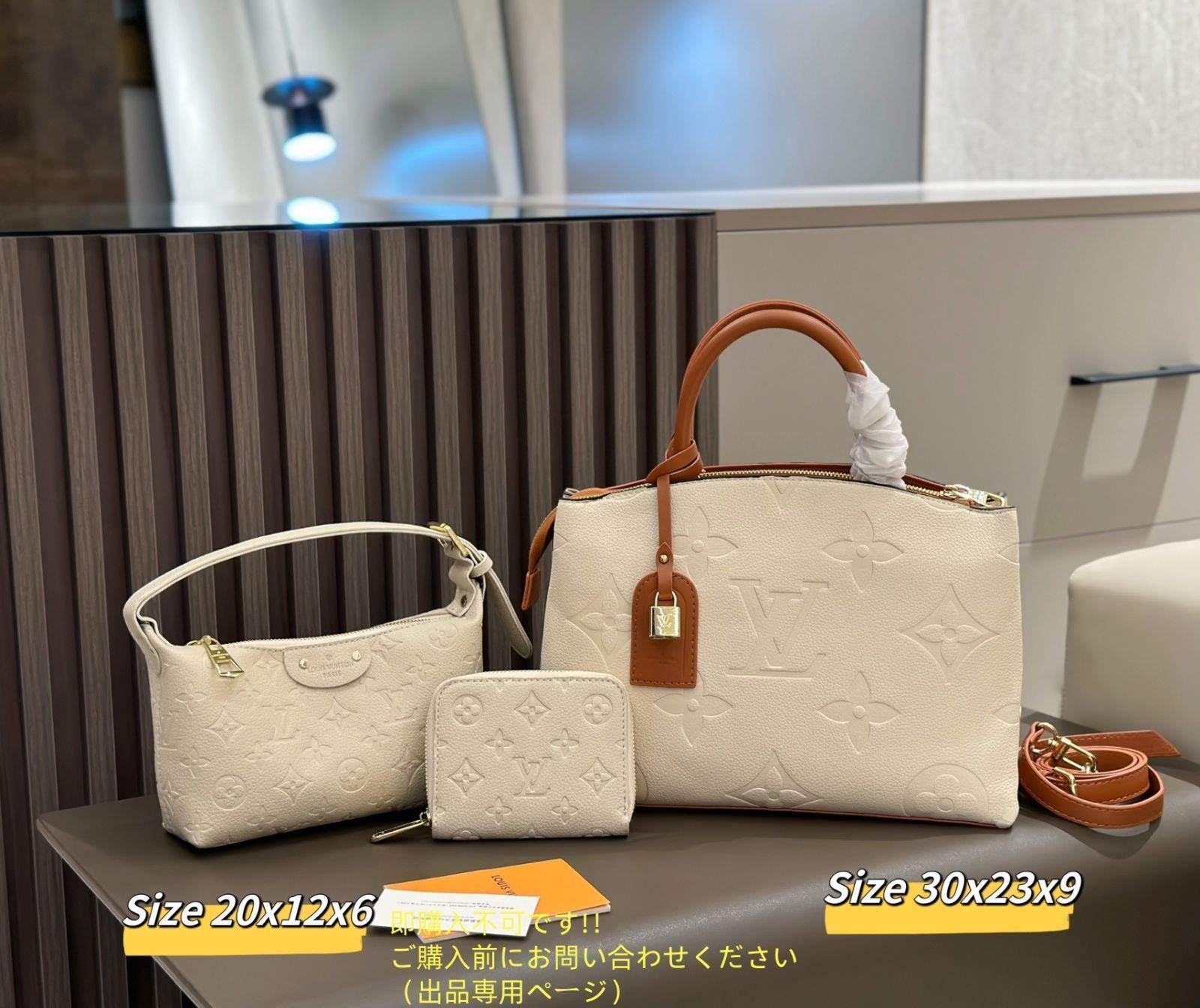 本日限定 LOUIS VUITTON ルイヴィトン トートバッグ ショルダーバッグ 財布 3点セットバッグ