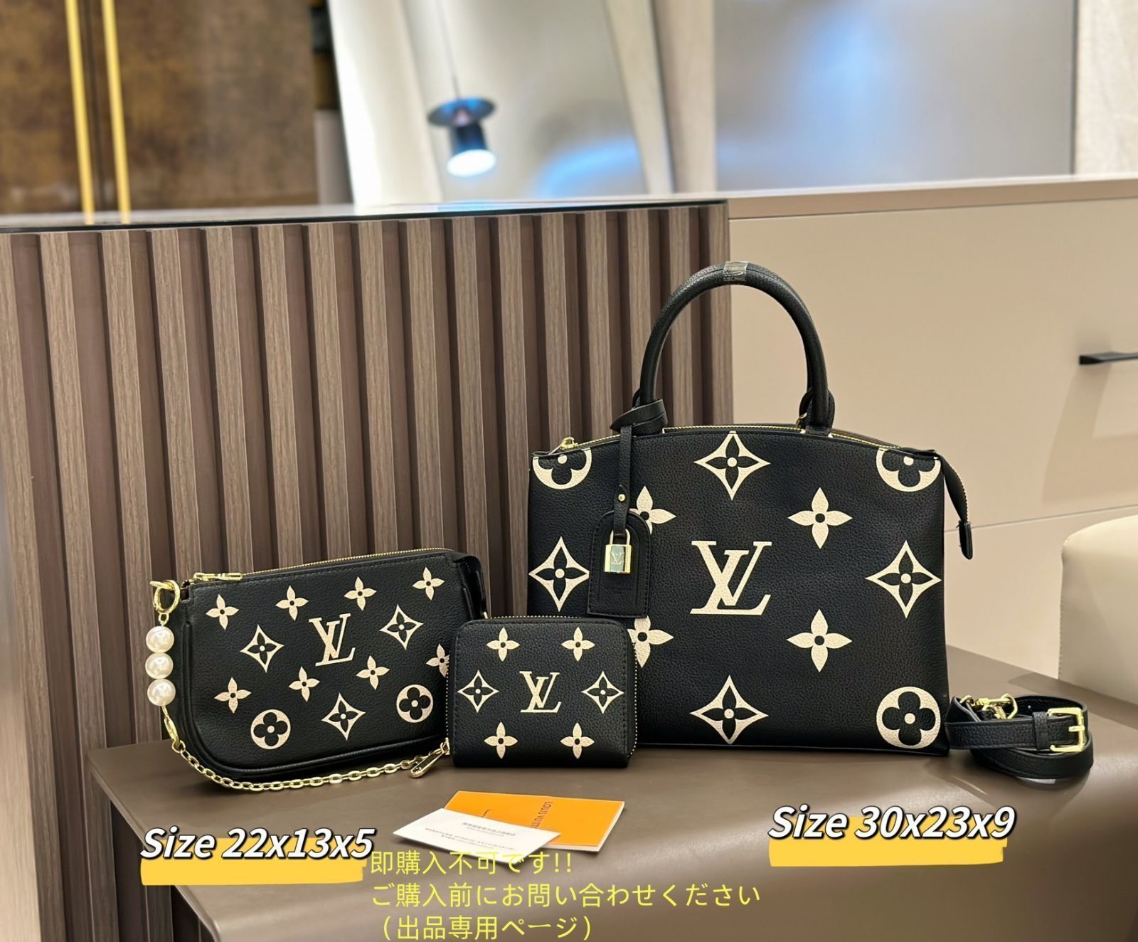 本日限定 LOUIS VUITTON ルイヴィトン トートバッグ ショルダーバッグ 財布 3点セットバッグ