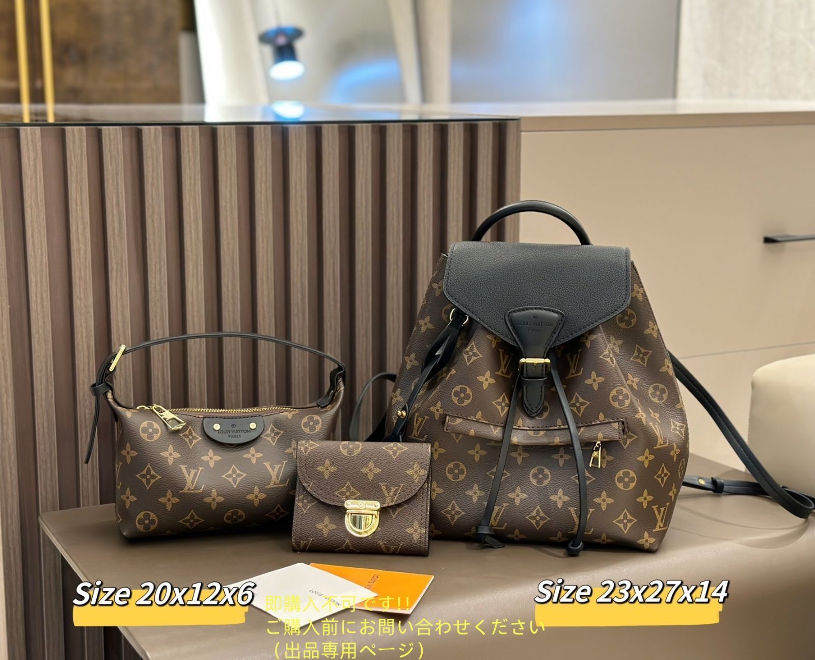 本日限定 LOUIS VUITTON ルイヴィトン トートバッグ ショルダーバッグ 財布 3点セットバッグ