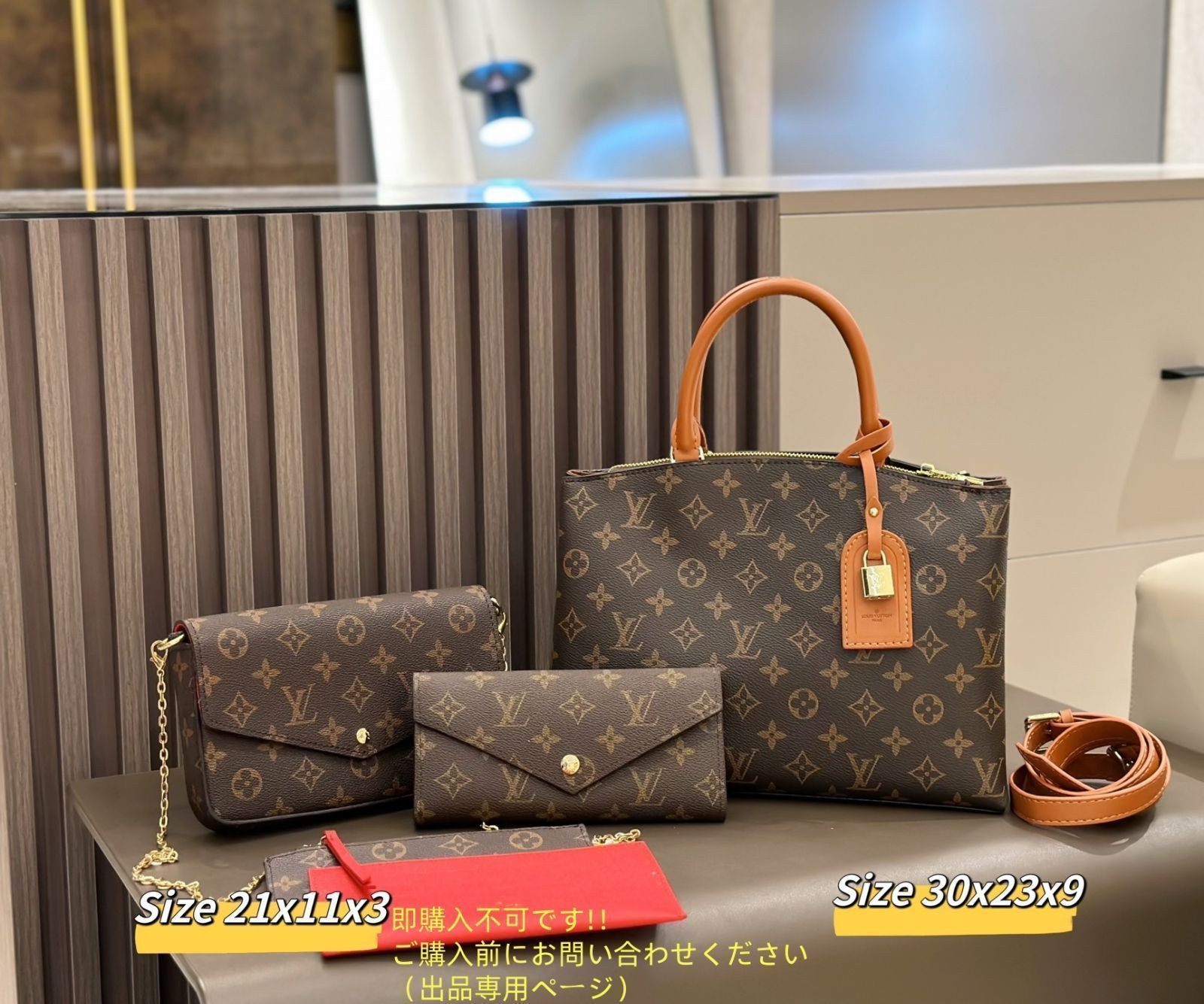 本日限定 LOUIS VUITTON ルイヴィトン トートバッグ ショルダーバッグ 財布 3点セットバッグ