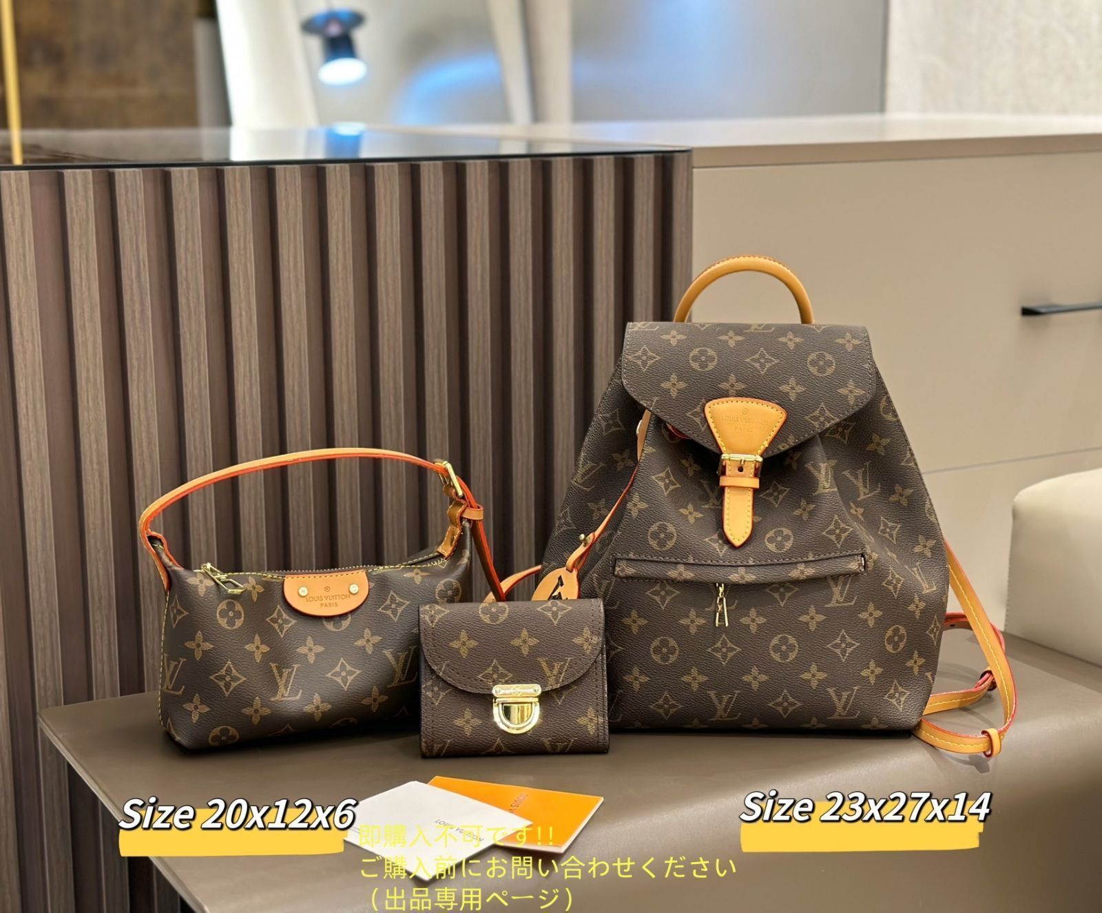 本日限定 LOUIS VUITTON ルイヴィトン トートバッグ ショルダーバッグ 財布 3点セットバッグ