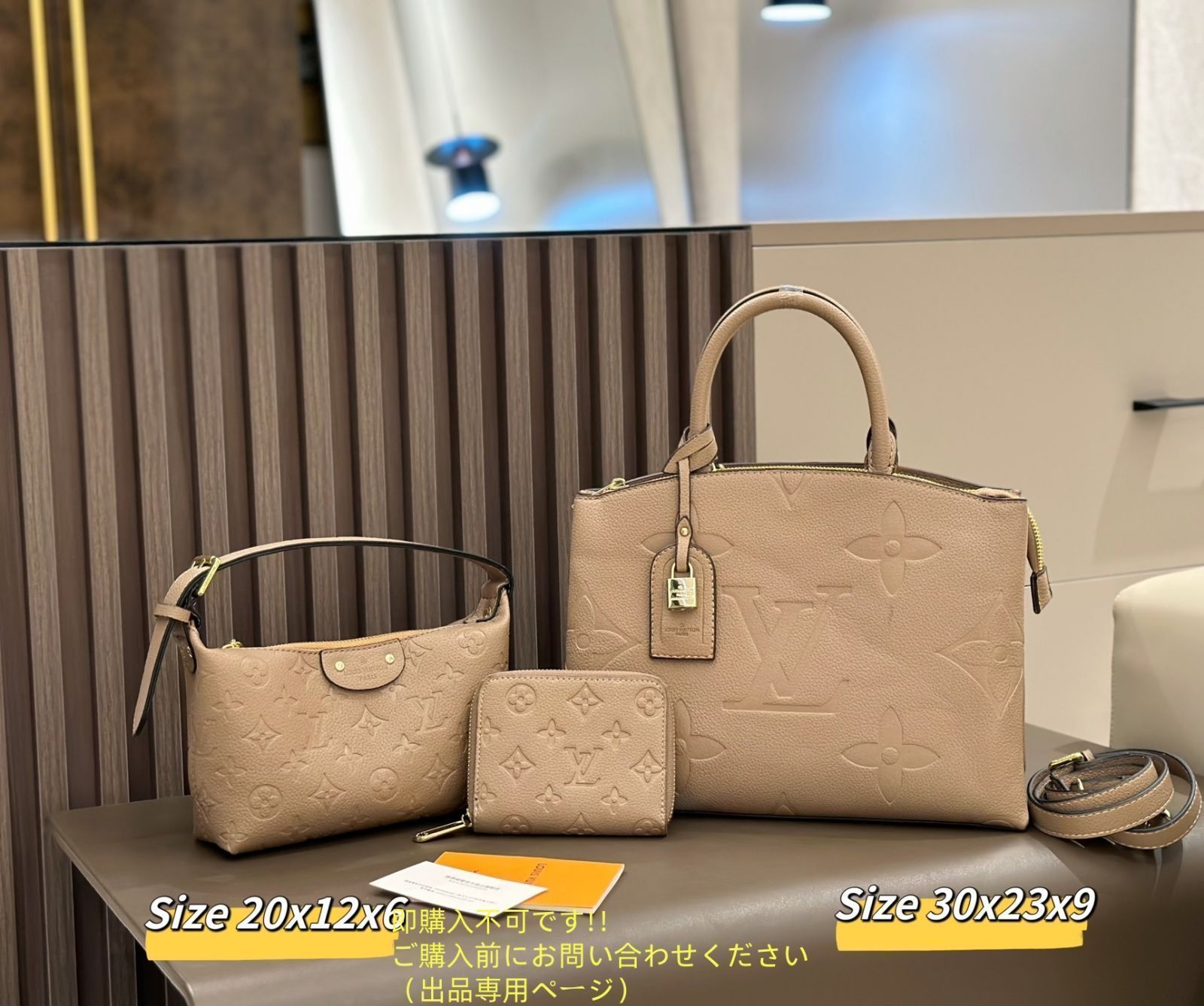 本日限定 LOUIS VUITTON ルイヴィトン トートバッグ ショルダーバッグ 財布 3点セットバッグ
