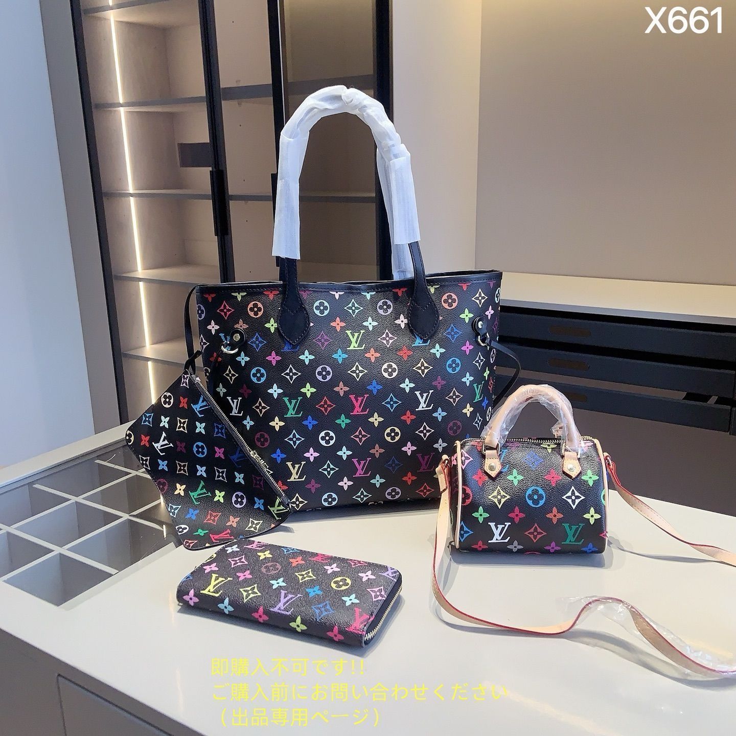 全新 LOUIS VUITTON ルイヴィトン トートバッグ ショルダーバッグ 財布 3点セットバッグ