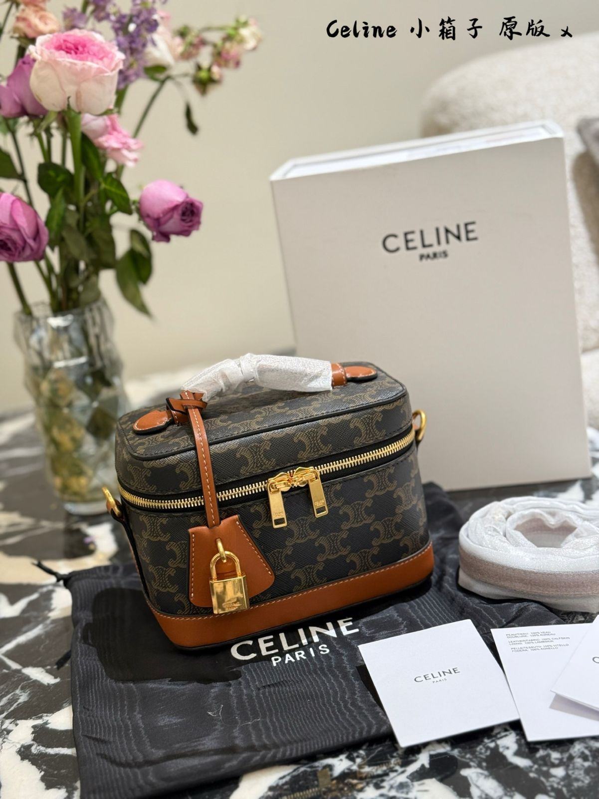 【今日特価】CELINE VANITY 化粧箱バッグ セリーヌ ヴァニティ-WTO輸入2
