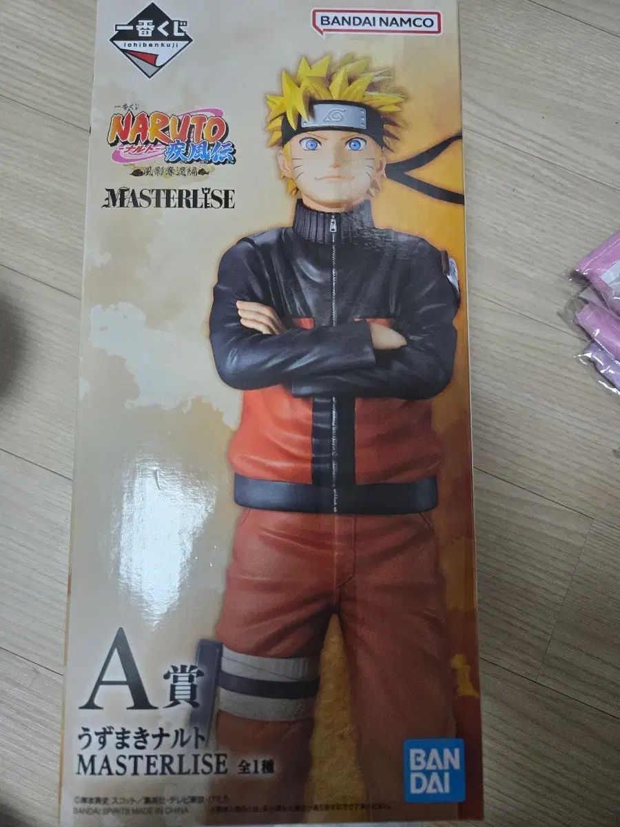 NARUTO -ナルト- A賞フィギュア 未開封