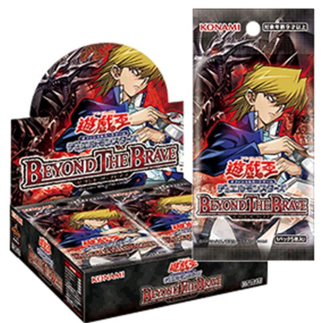 新品未開封 シュリンク付き 遊戯王 BEYOND THE BRAVE 5box - メルカリ
