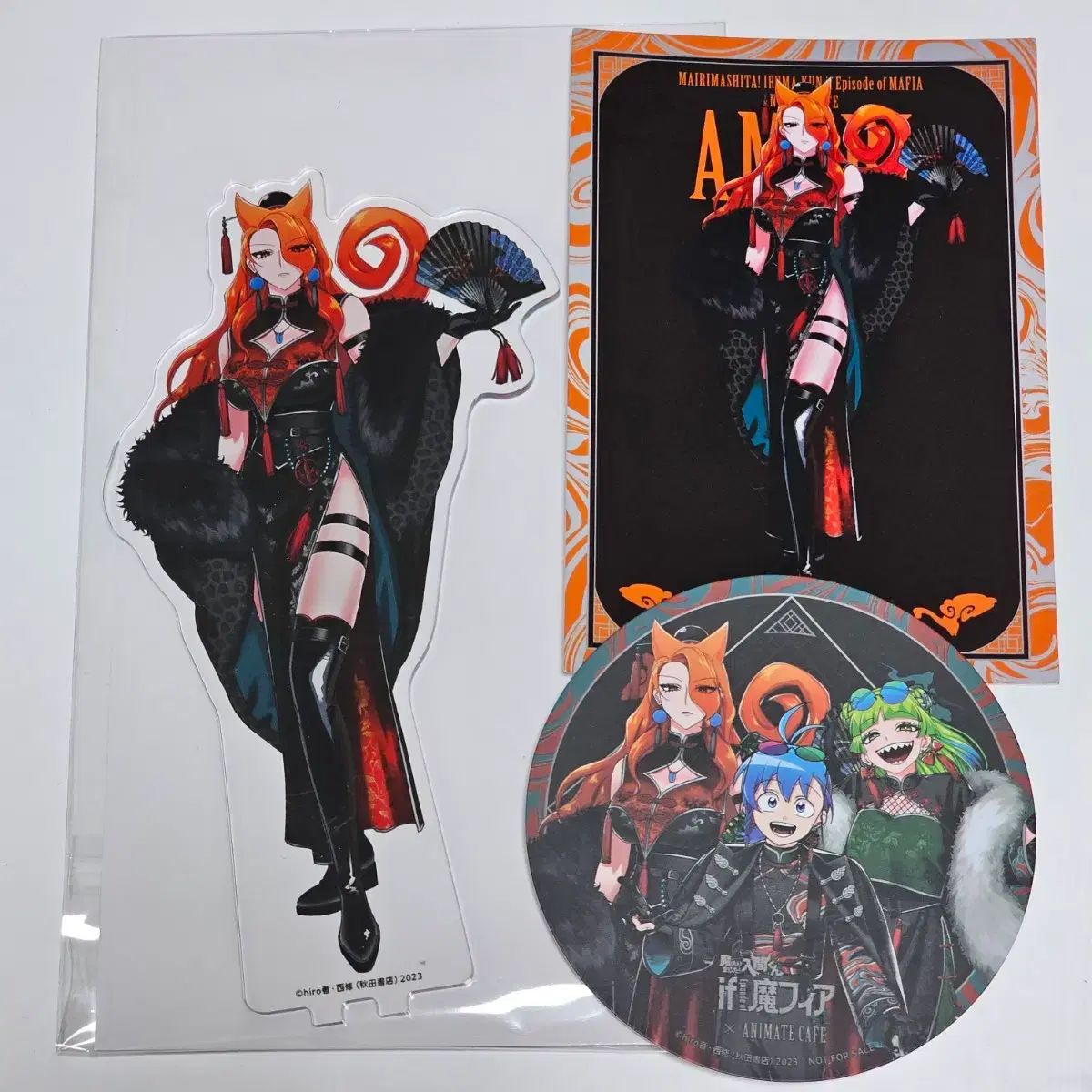 未開封 まとめ アーク入門 麻 MAFIA アニメイト コラボカフェ Ameリー アクリルスタンド 特典 はがき コースター 入間くん